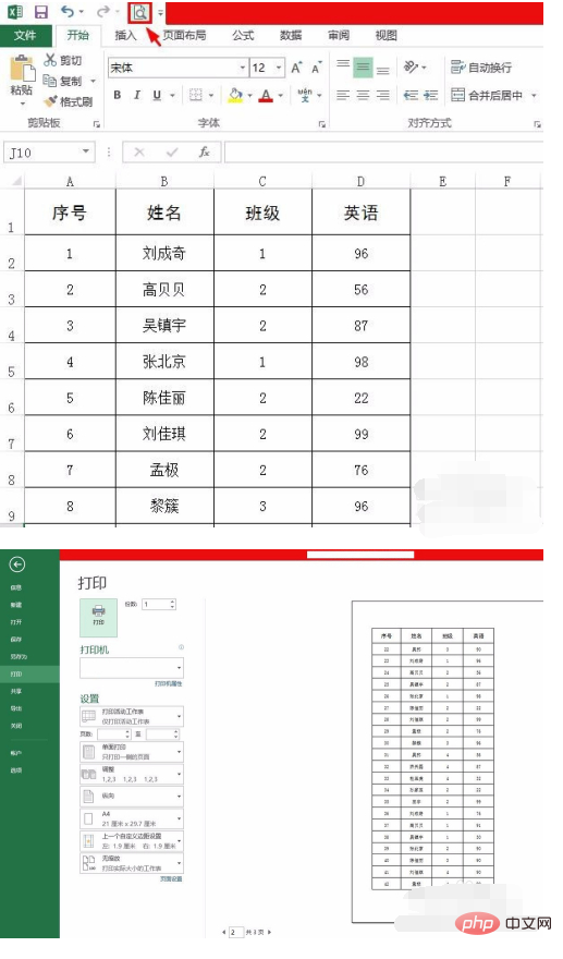 How to set Excel table header to be included on every page?