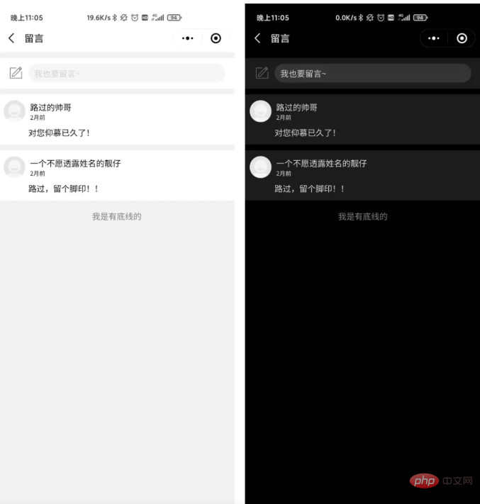 WeChat Mini Program Dark Mode