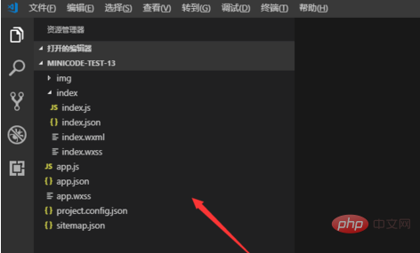 How vscode runs WeChat applet