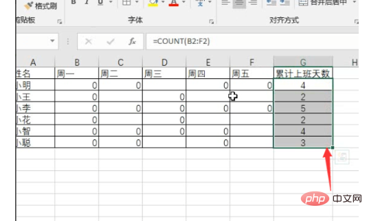 How to count attendance days in excel