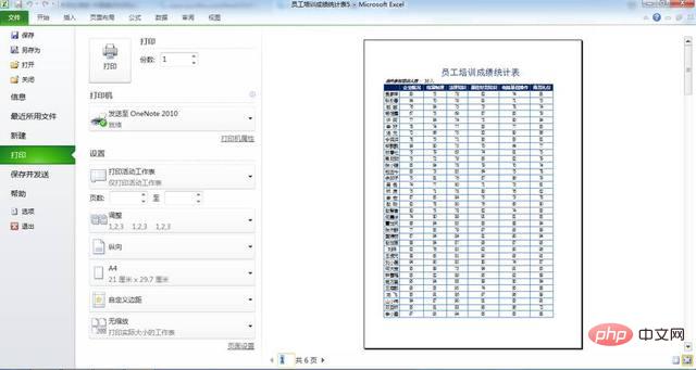 How to set up a spreadsheet to have a header on every page