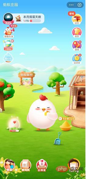 What is the use of donating eggs with Alipay?