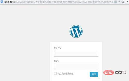 How to enter wordpress