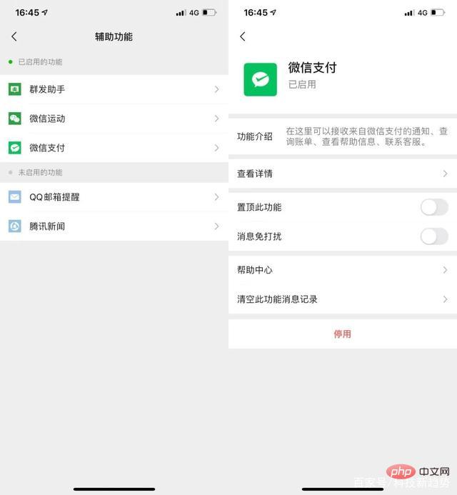 What should I do if my ID card is bound to WeChat by someone else?