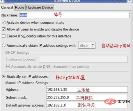 How to configure linux ip address?