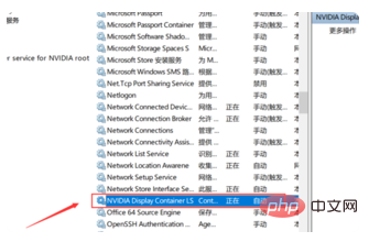 What should I do if there is no nvidia in win10 control panel?