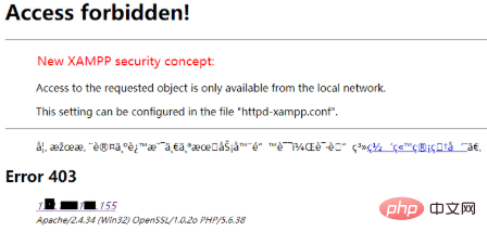 External network access to phpmyadmin in xampp is denied