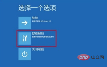 What should I do if the win10 reinstallation system keeps restarting repeatedly?