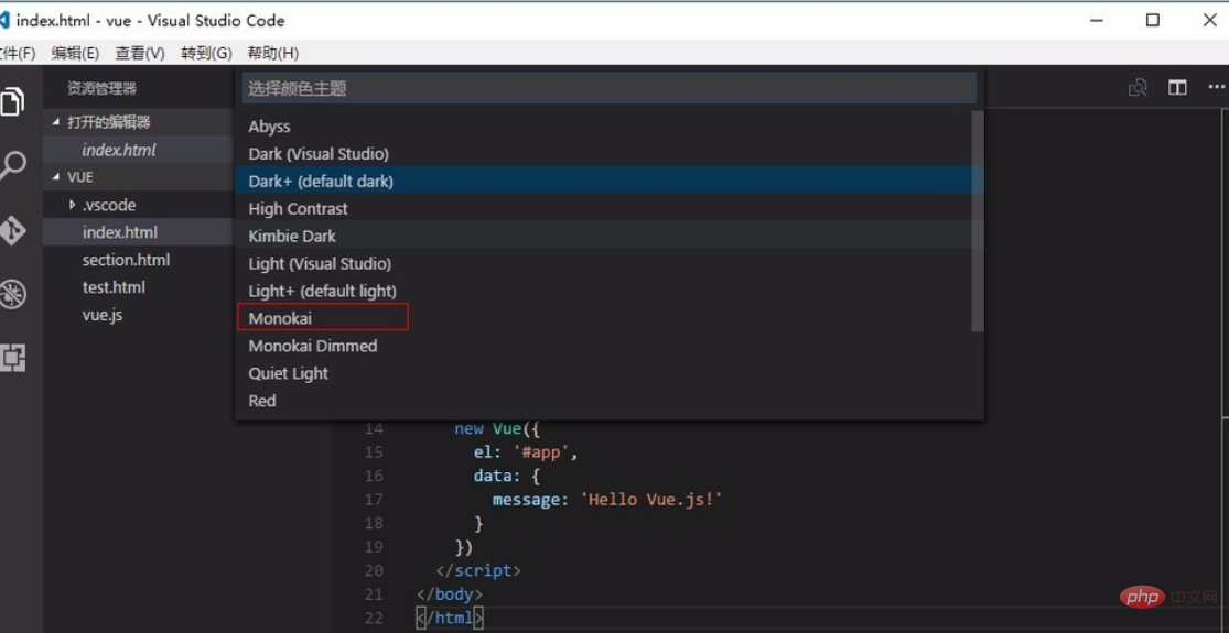 How to switch code highlight color in VSCode