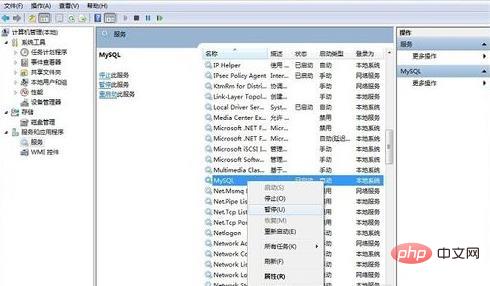 How to set the maximum number of connections in mysql