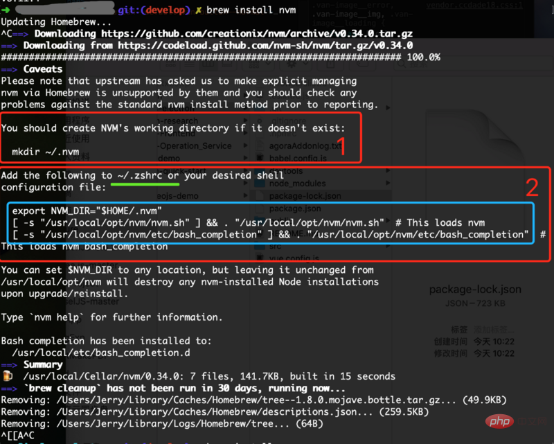 How to use nvm tool to manage node version? Method introduction