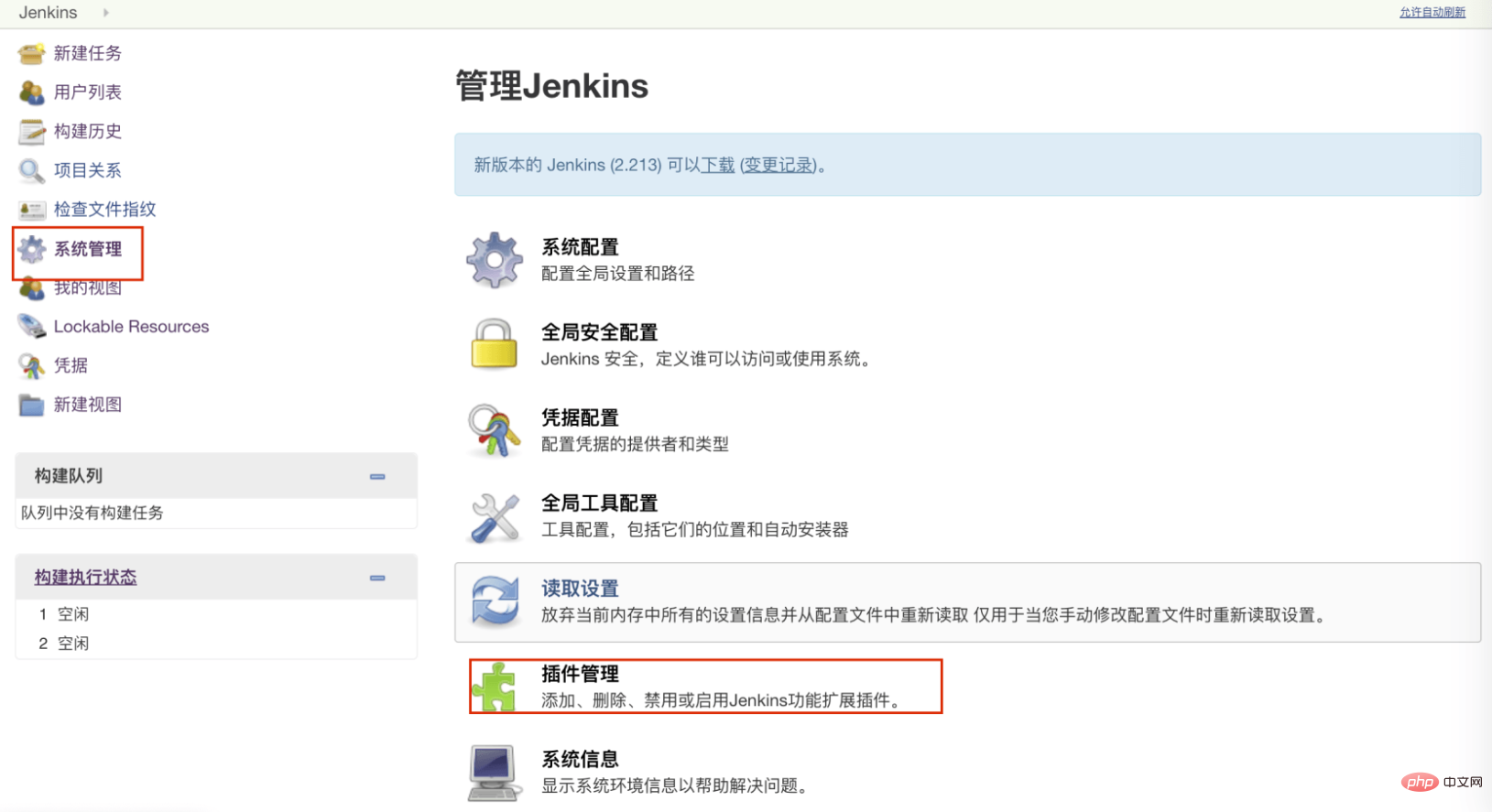 Docker+LNMP+Jenkins+Code Cloud realizes automatic deployment of PHP code