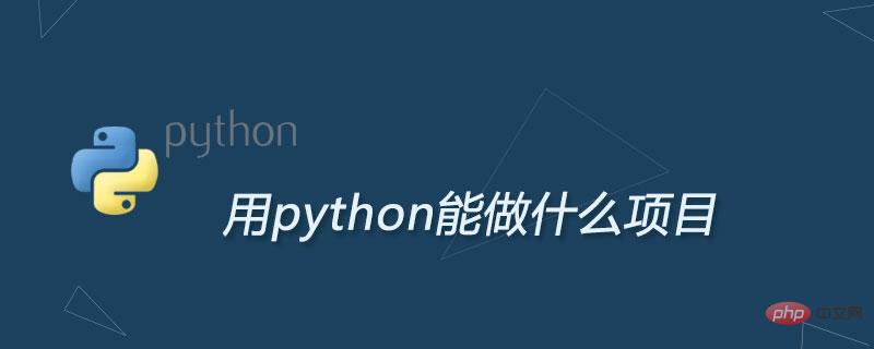 Python.jpg