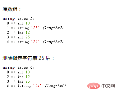 Comment supprimer une certaine chaîne dun tableau php