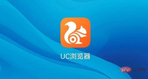 What does UC Browser mean?