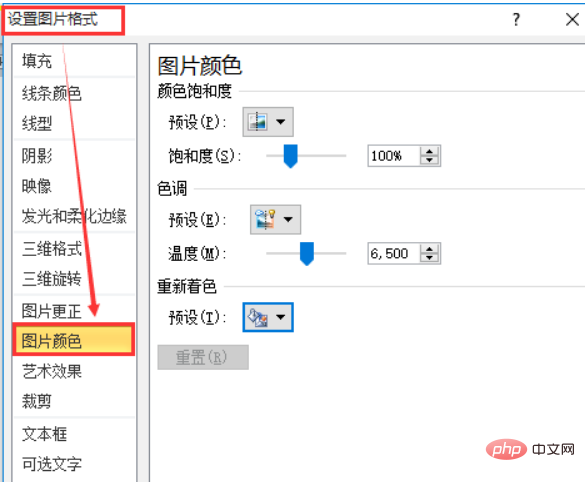 How to set pictures to grayscale in word