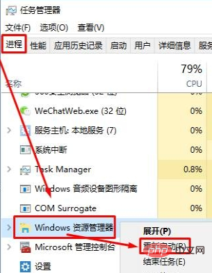 Win10 opens or closes the system icon interface network display gray