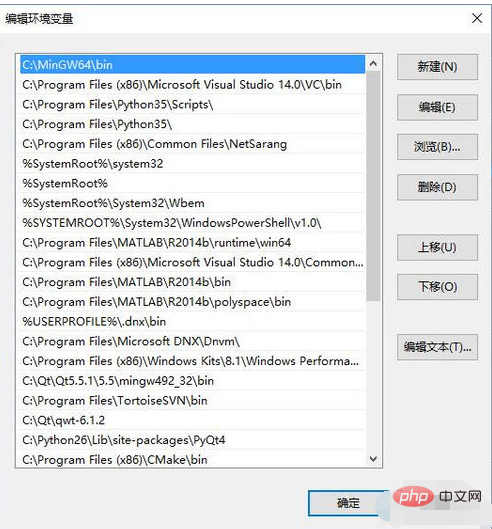 How to configure C environment variables in notepad