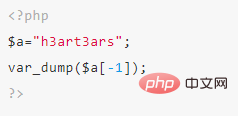 Use the new features of php7 to bypass the anti-killing rules