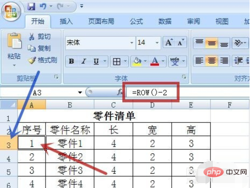 How to automatically update the serial number of a row in Excel?