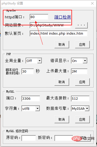 Solution to phpstudy port being occupied