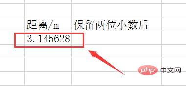 How to use round function in excel