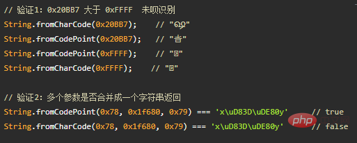 ES6 で知っておく価値のある新しい文字列メソッド