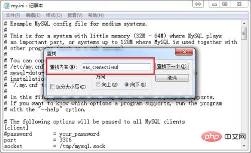 How to set the maximum number of connections in mysql