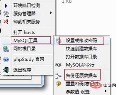 What should I do if I forget my phpstudy password?