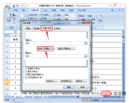 How to add page numbers in excel