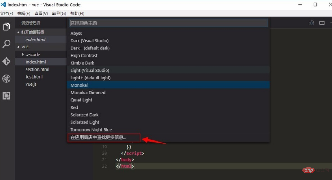 How to switch code highlight color in VSCode