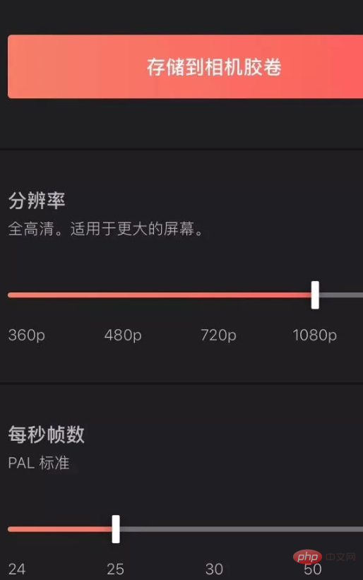 Why is the video uploaded to Douyin not clear?