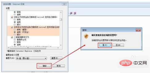 What does it mean that the automation server cannot create objects?