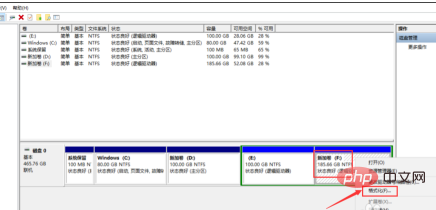 How to format disk in win10