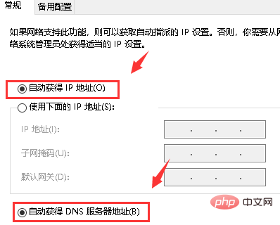 How to solve the problem that the default gateway is not available in win10