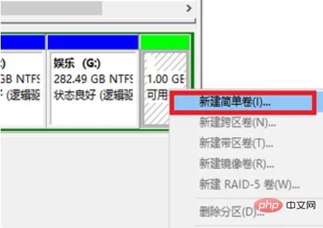 How to repartition a hard drive