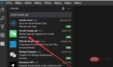 How vscode runs WeChat applet