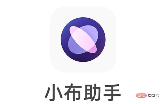 What phone’s voice assistant is Xiaobu?