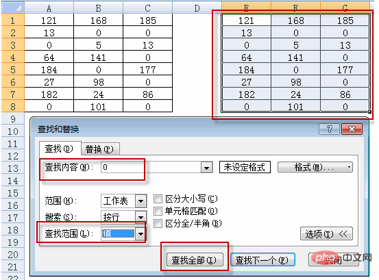 Excel 0이 표시되지 않으면 어떻게 해야 합니까?