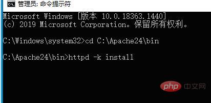 圖文詳解apache2.4+php8.0的安裝設定方法