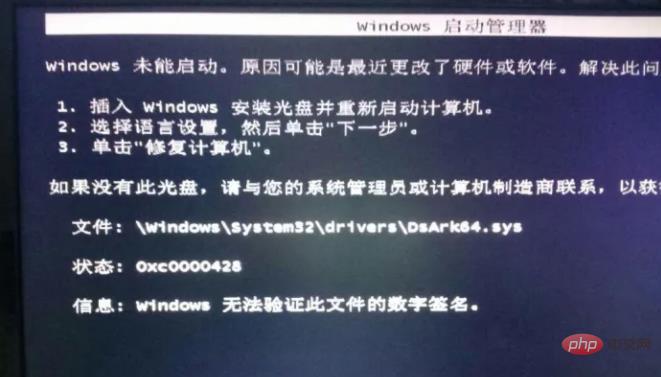 What should I do if oxc0000428 cannot boot?