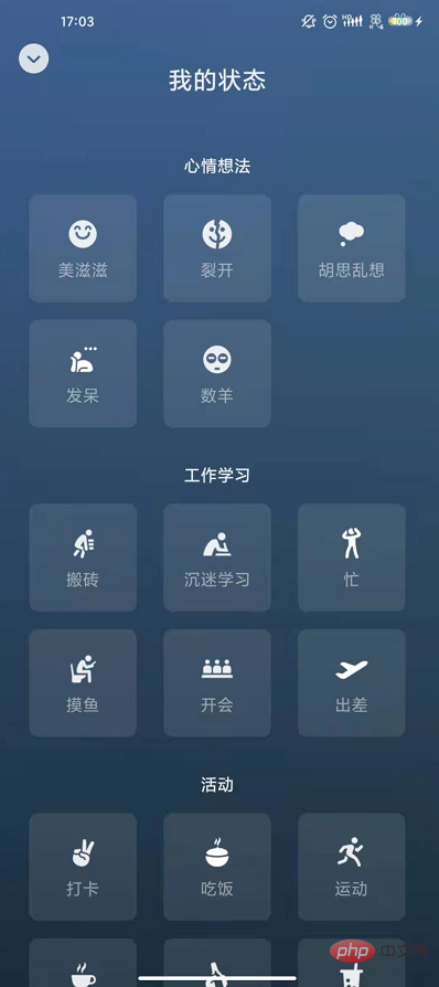 What are the new features of WeChat 8.0?