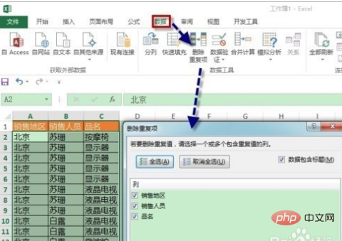 How to delete duplicate data in excel so that only one remains