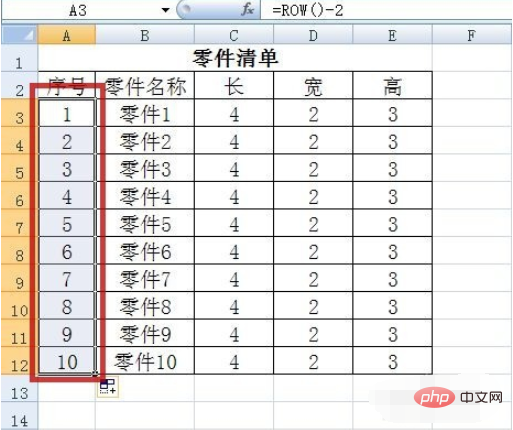 How to automatically update the serial number of a row in Excel?