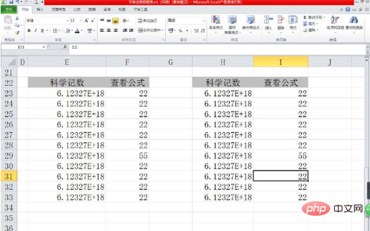 What are the functions of the excel edit bar?