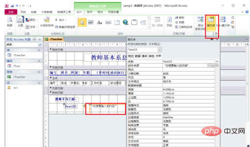 How to add a calculation control to the footer area of ​​a report page