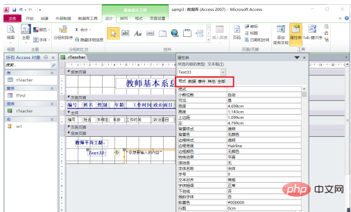 How to add a calculation control to the footer area of ​​a report page