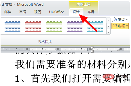 How to set internal lines in word tables