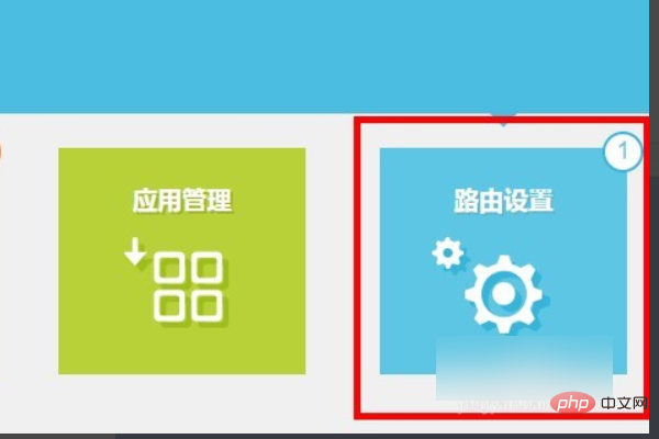 What is the tp router setting URL?