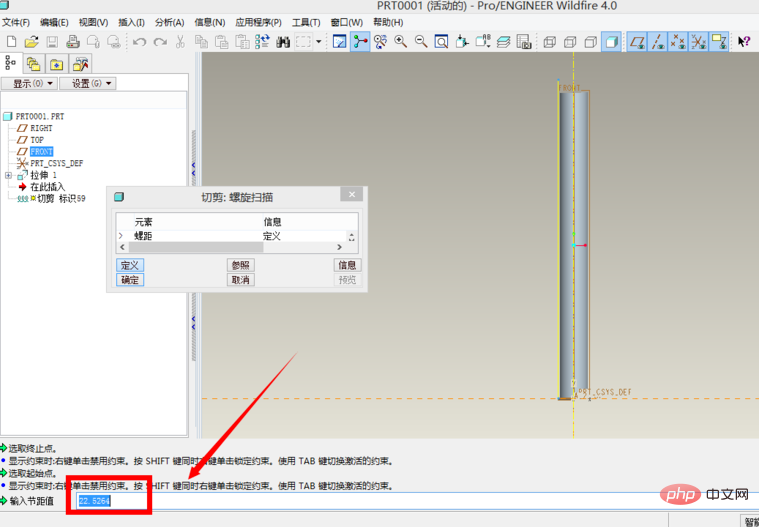 What is the proe thread drawing method?